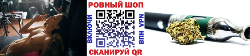 Где купить наркотики Чкаловск APVP Меф мяу мяу Вейп ТГК Каннабис ГАШ