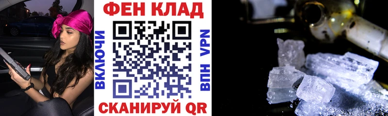 даркнет сайт  mega   АМФ VHQ  Чкаловск 