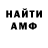 Меф 4 MMC Ud'gus CS:GO