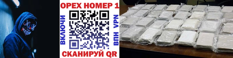 закладка  Чкаловск  Cocaine 98% 