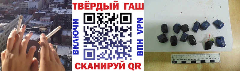 Гашиш 40% ТГК Чкаловск