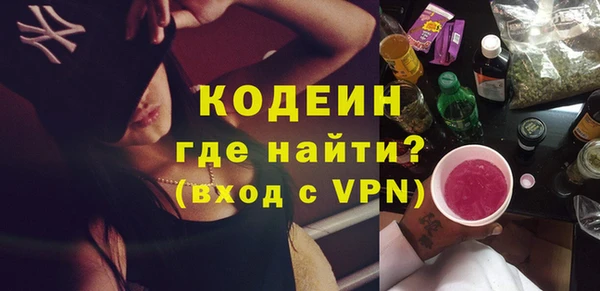 кокаин колумбия Осташков