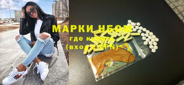 амфетамин Абдулино