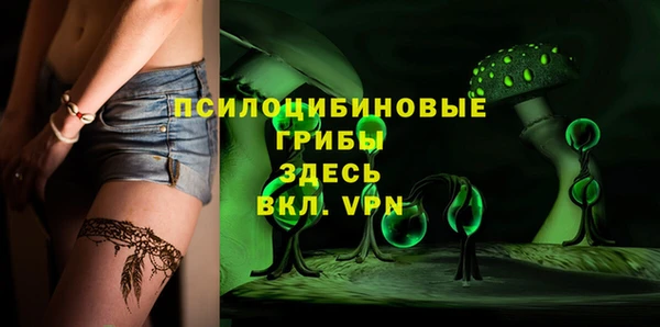 амфетамин Абдулино