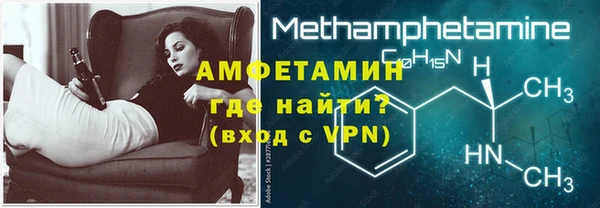 амфетамин Абдулино