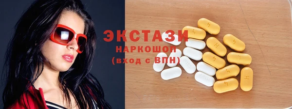 амфетамин Абдулино