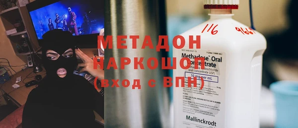 амфетамин Абдулино