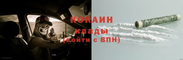 крисы Абинск