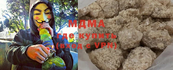 альфа пвп Абаза