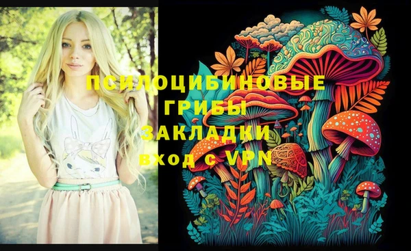 амфетамин Абдулино