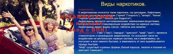 амфетамин Абдулино