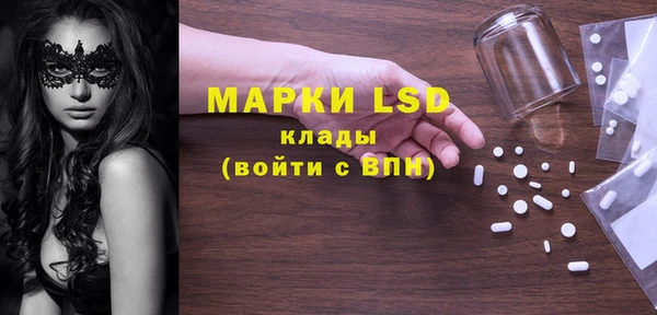 альфа пвп VHQ Алексеевка