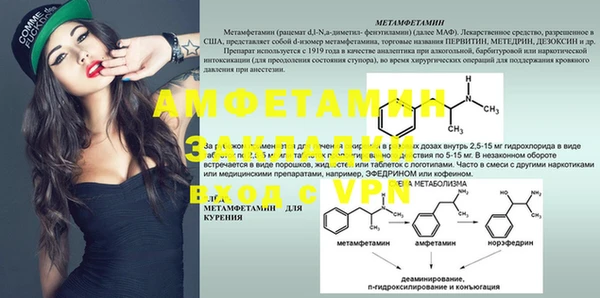 амфетамин Абдулино
