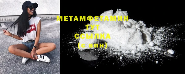 амфетамин Абдулино