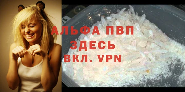 крисы Абинск