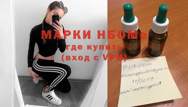альфа пвп Абаза