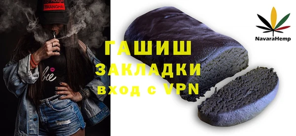 крисы Абинск