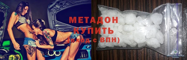 амфетамин Абдулино