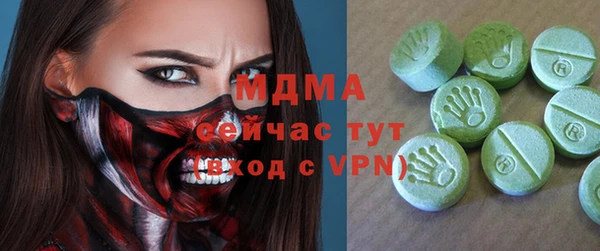 амфетамин Абдулино