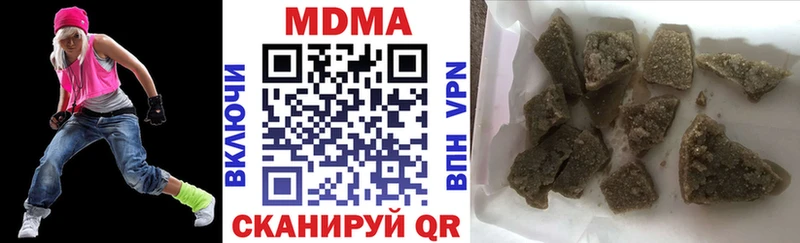 mega   Чкаловск  MDMA кристаллы 