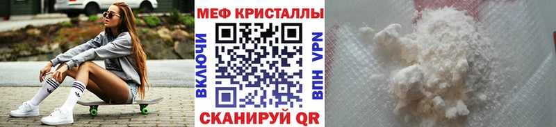 kraken онион цены Чкаловск Меф mephedrone