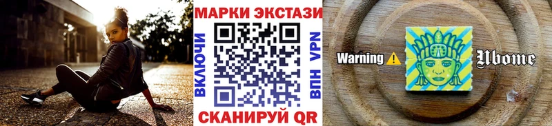 Наркотические марки 1,5мг  хочу наркоту  Чкаловск 