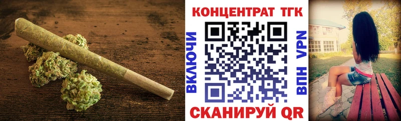 ТГК жижа  Чкаловск 