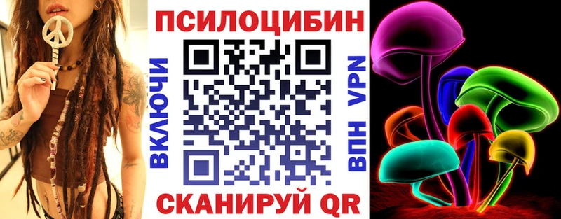 Псилоцибиновые грибы прущие грибы ОМГ ОМГ ссылка Чкаловск